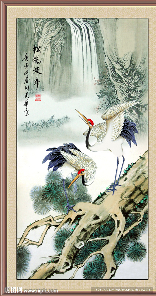 松鹤延年