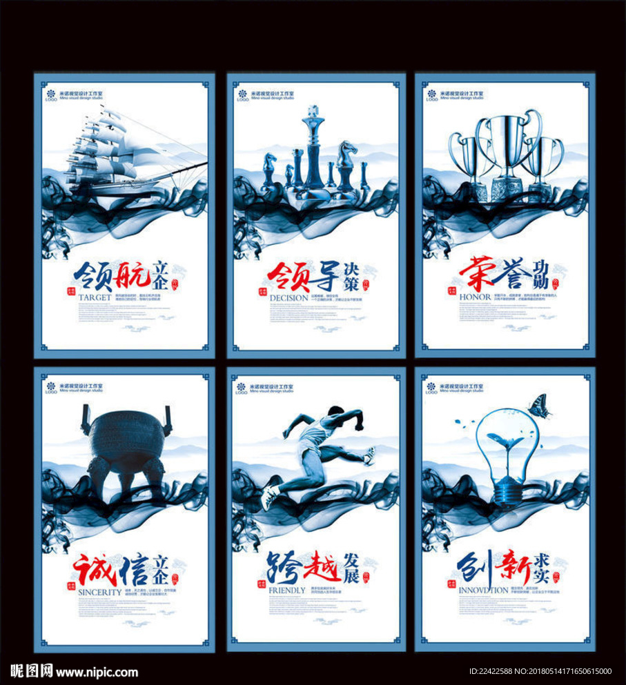 企业文化办公室挂画