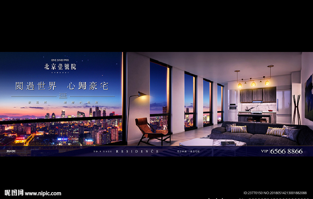 地产 豪宅 户外