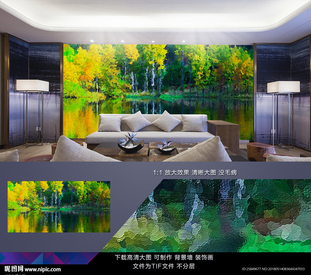森林油画