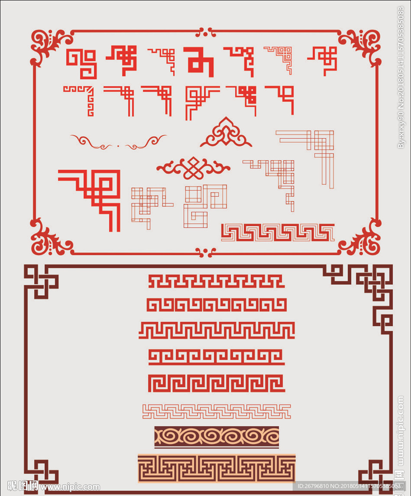花边