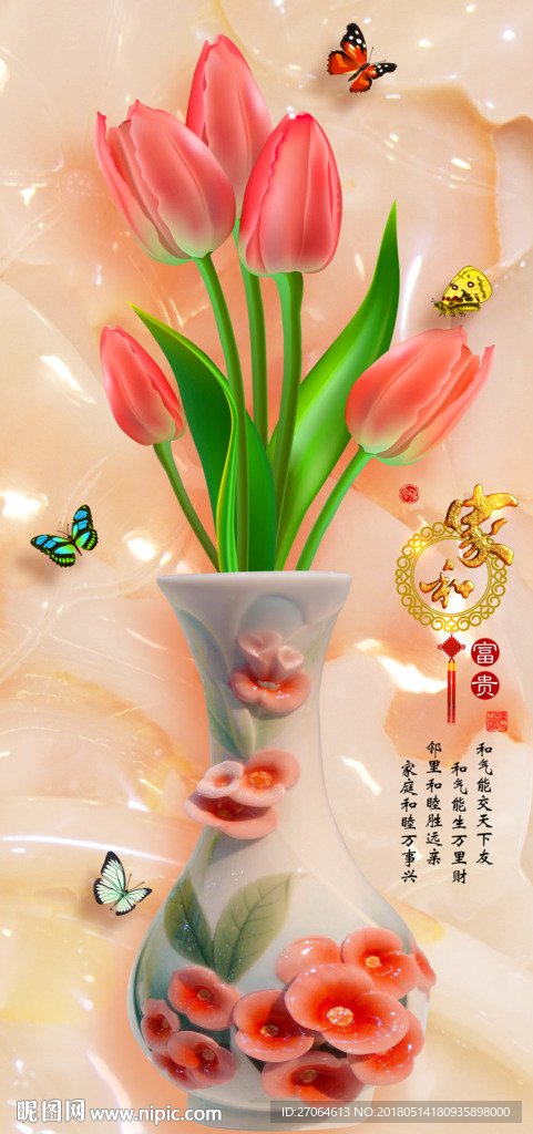 家和富贵