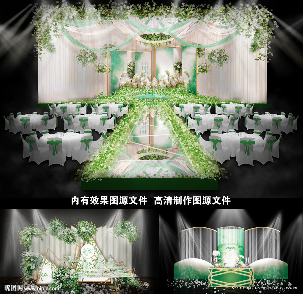 森系婚礼