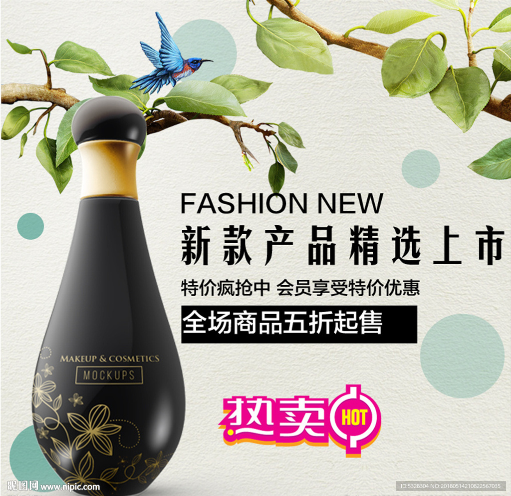 淘宝主图模板