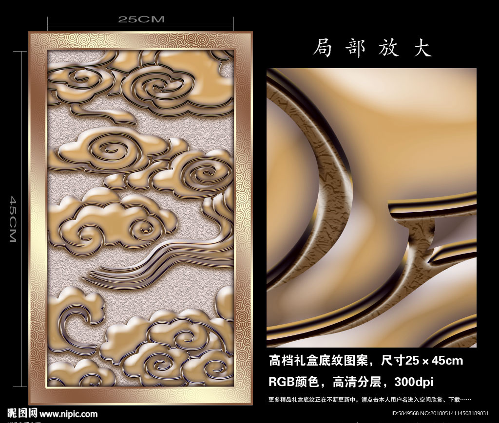 云纹
