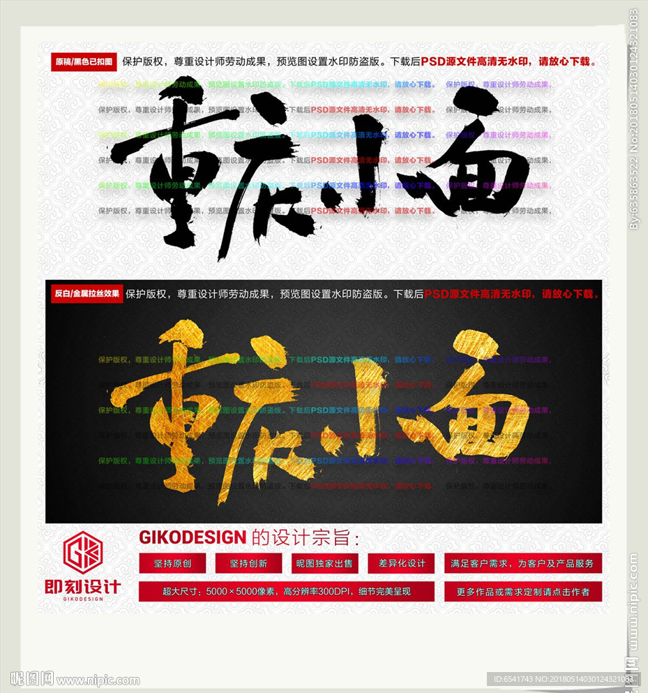 重庆小面