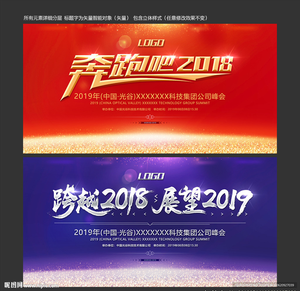 红色背景
