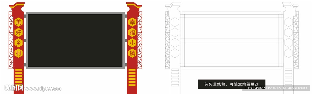 LED显示屏