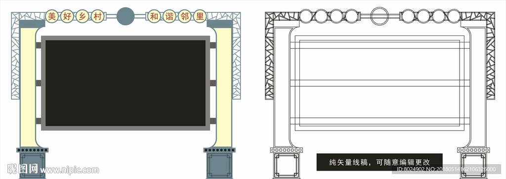LED显示屏