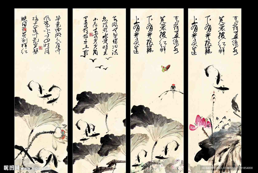 水墨装饰画