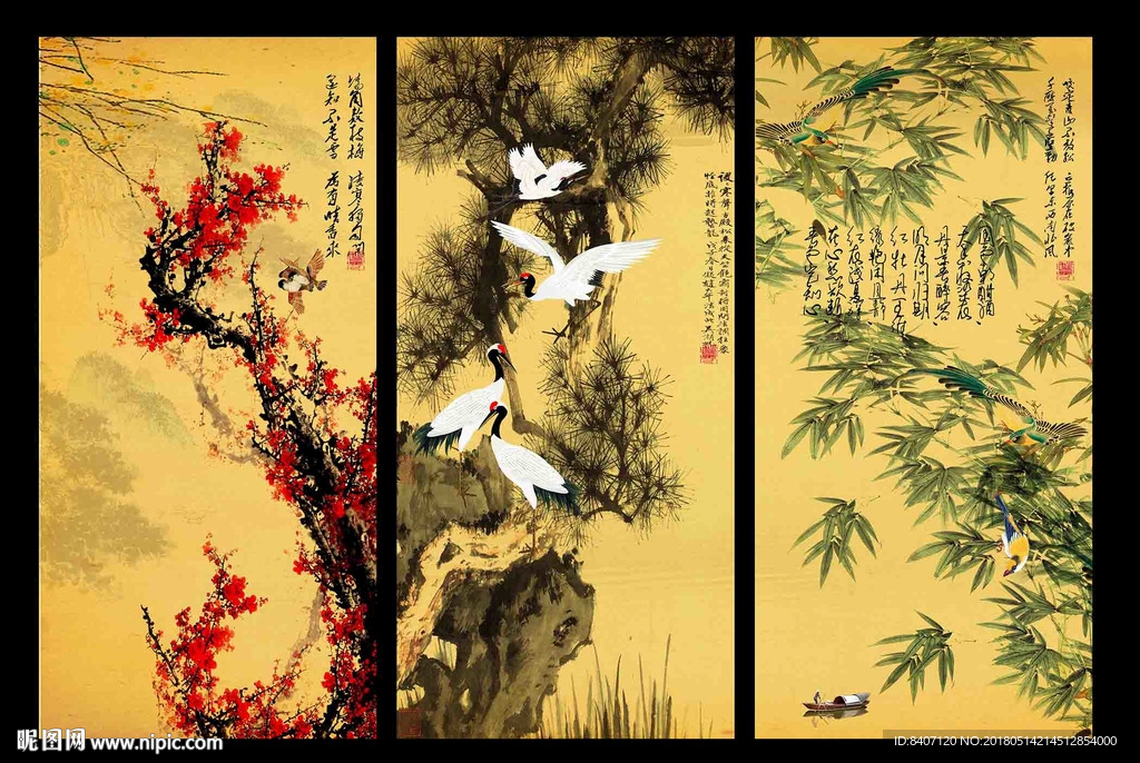 岁寒三友