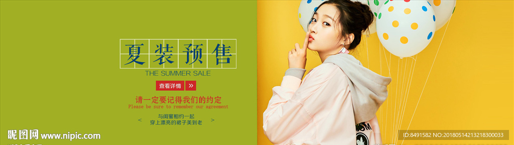 淘宝时尚女装