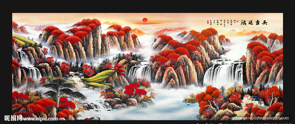 山水