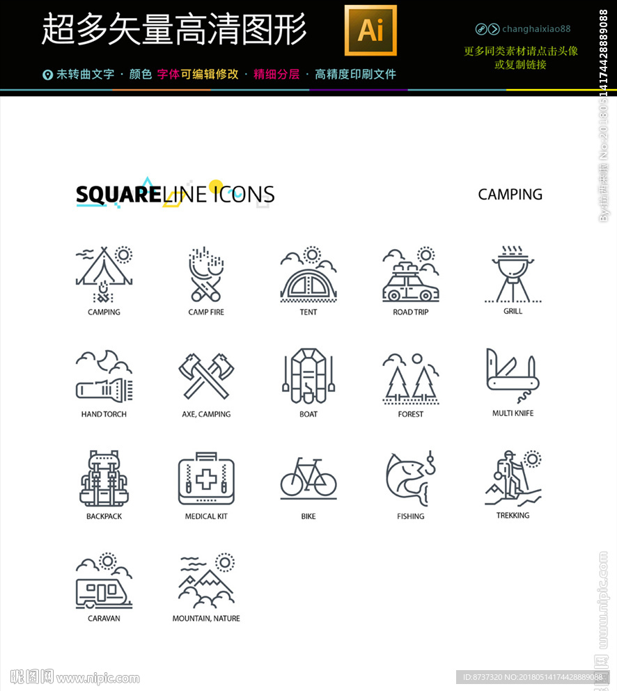 南极旅游图标icons