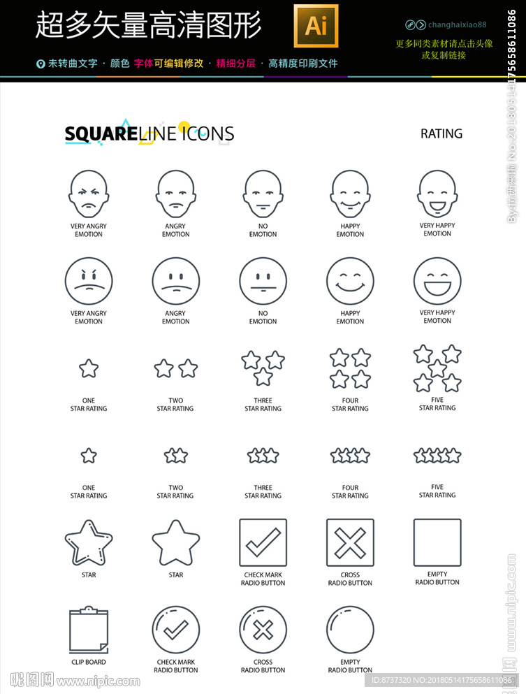 系列客服服务评价系统icons