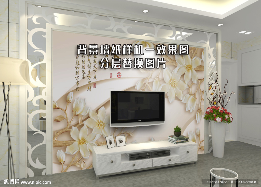 电视墙纸效果图