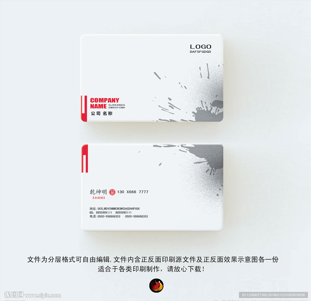 广告名片