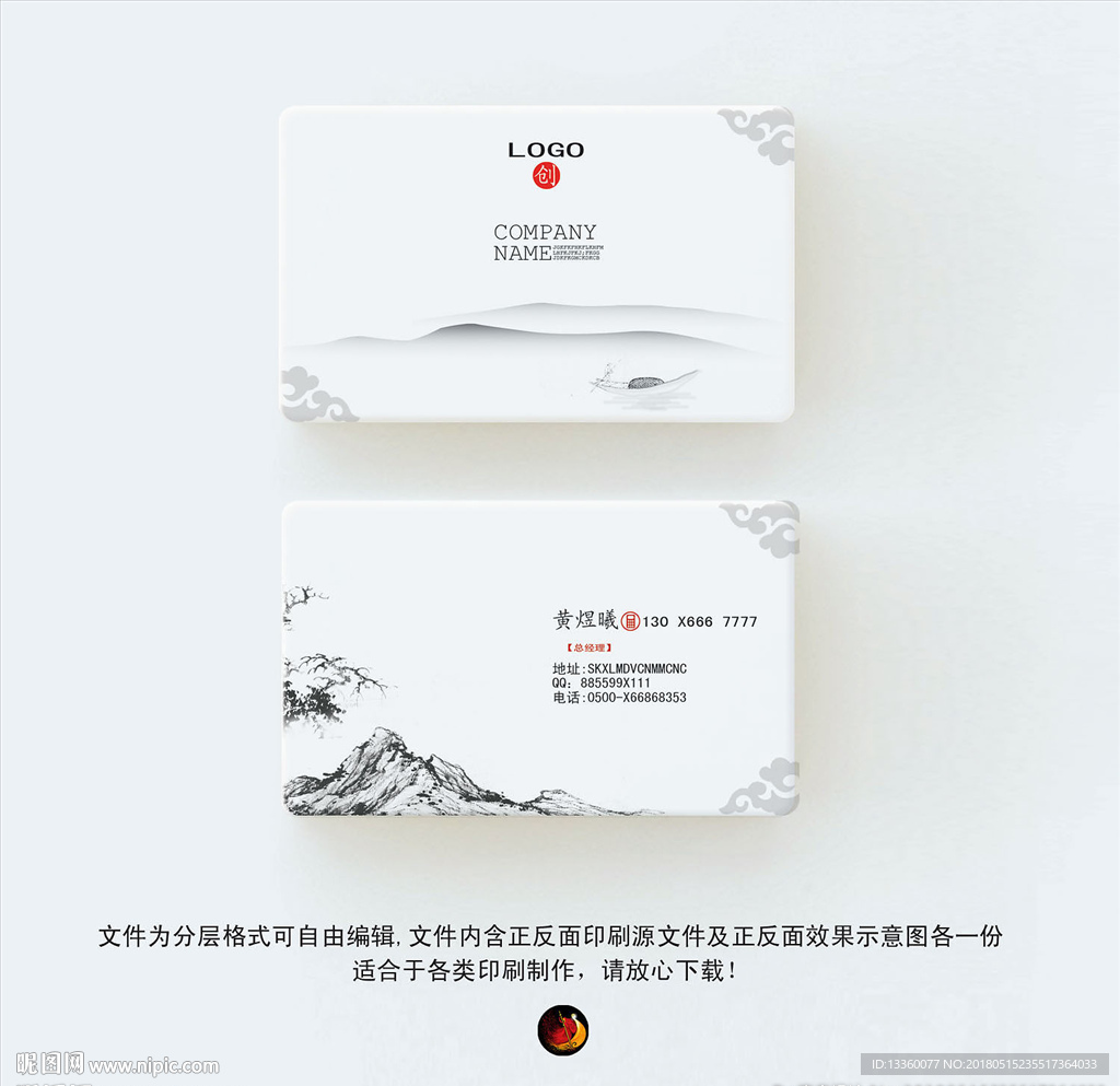 高档名片