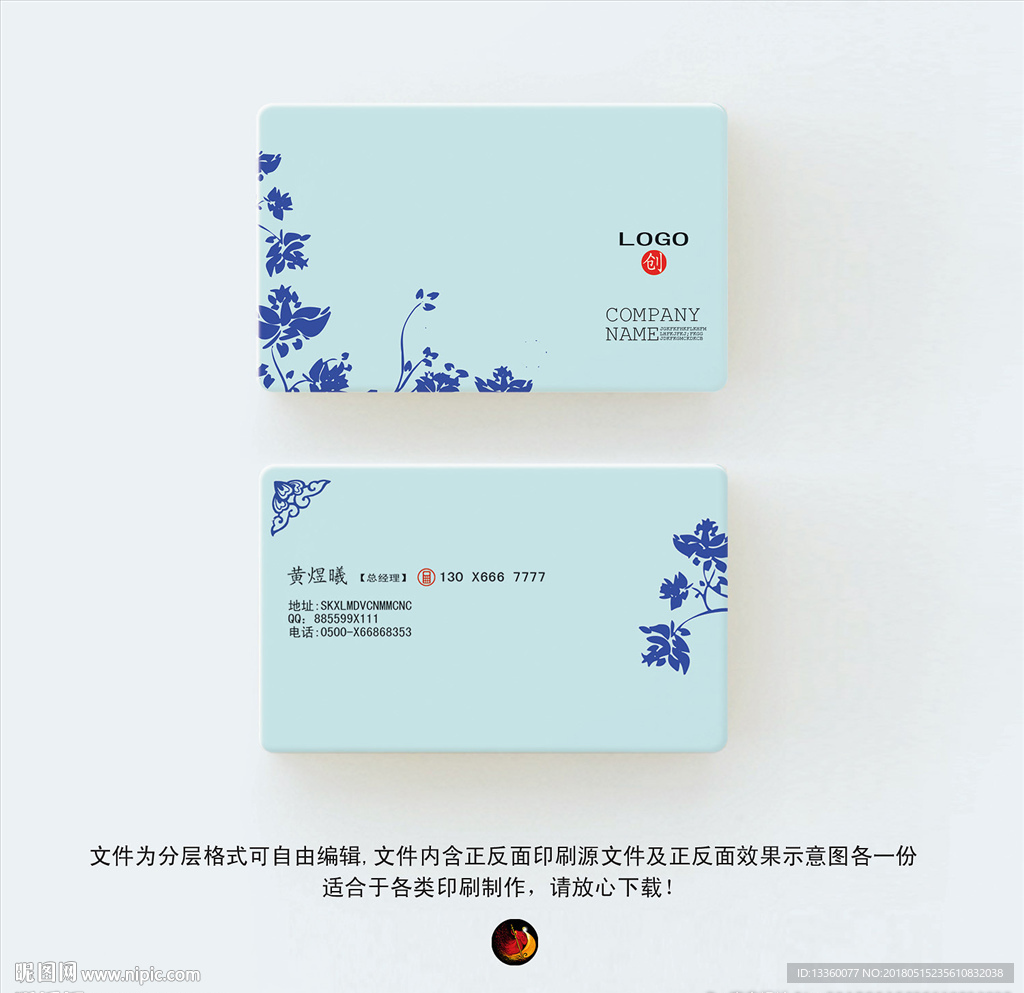 高档名片