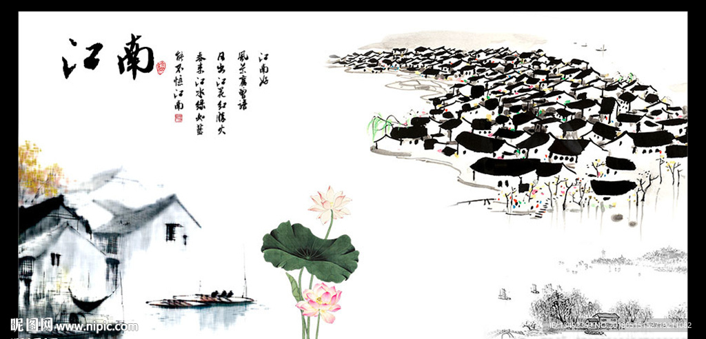 水墨江南