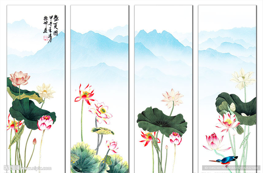 国画 荷花