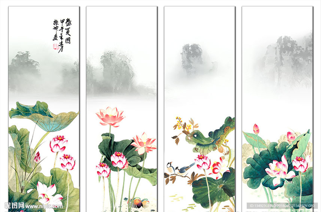 国画荷花