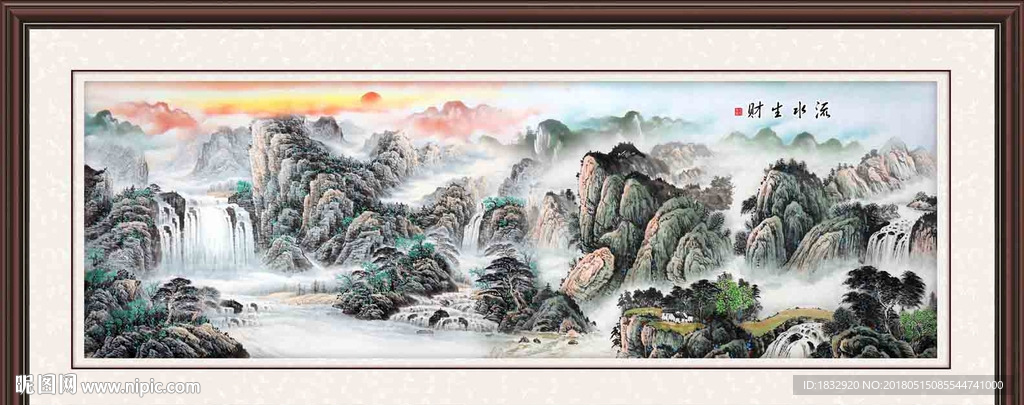 山水国画