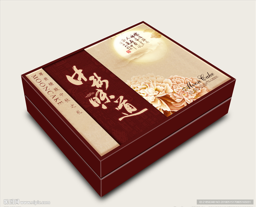 月饼包装展开图