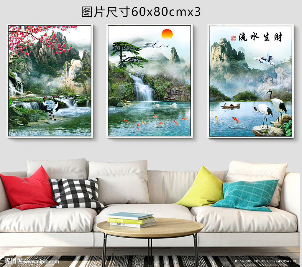 无框画
