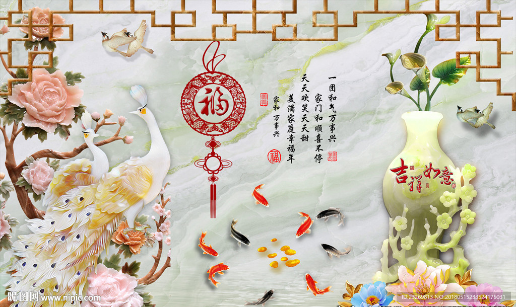 电视背景墙