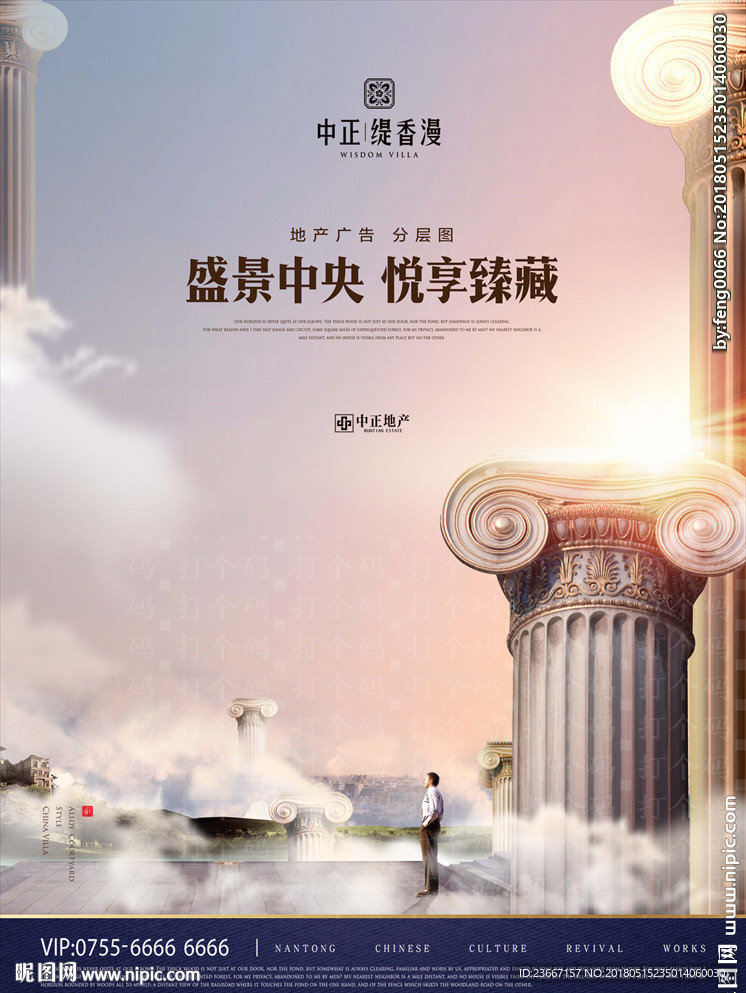法式建筑 罗马柱 法国 欧式建