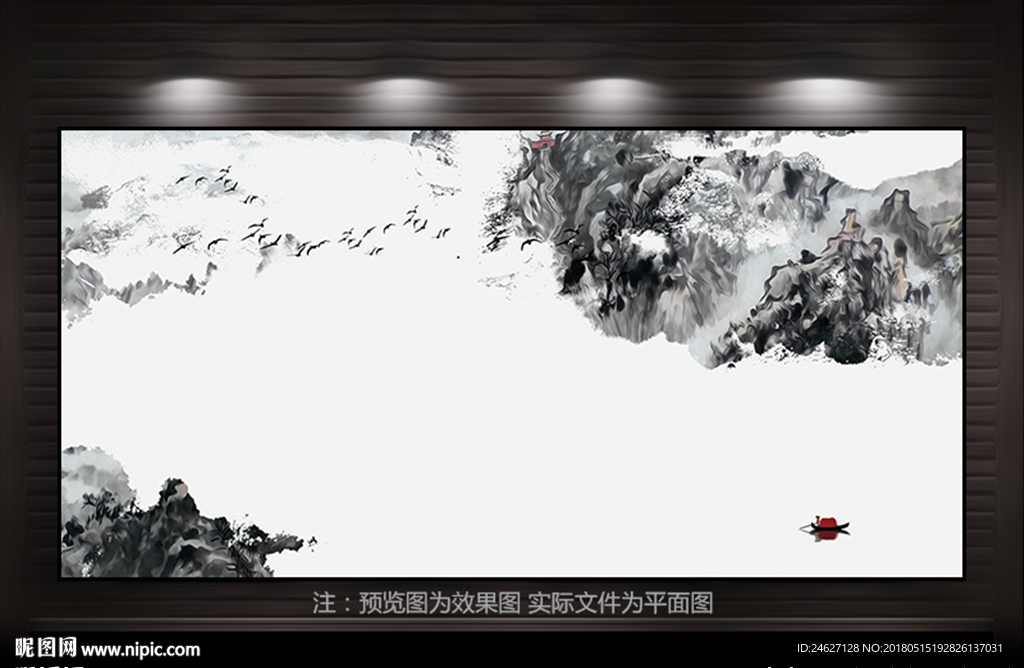 新中式山水装饰画