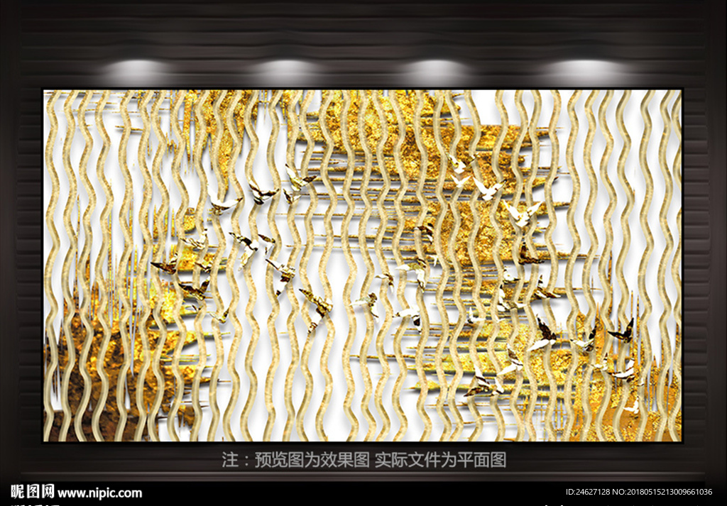 金色家装装饰画