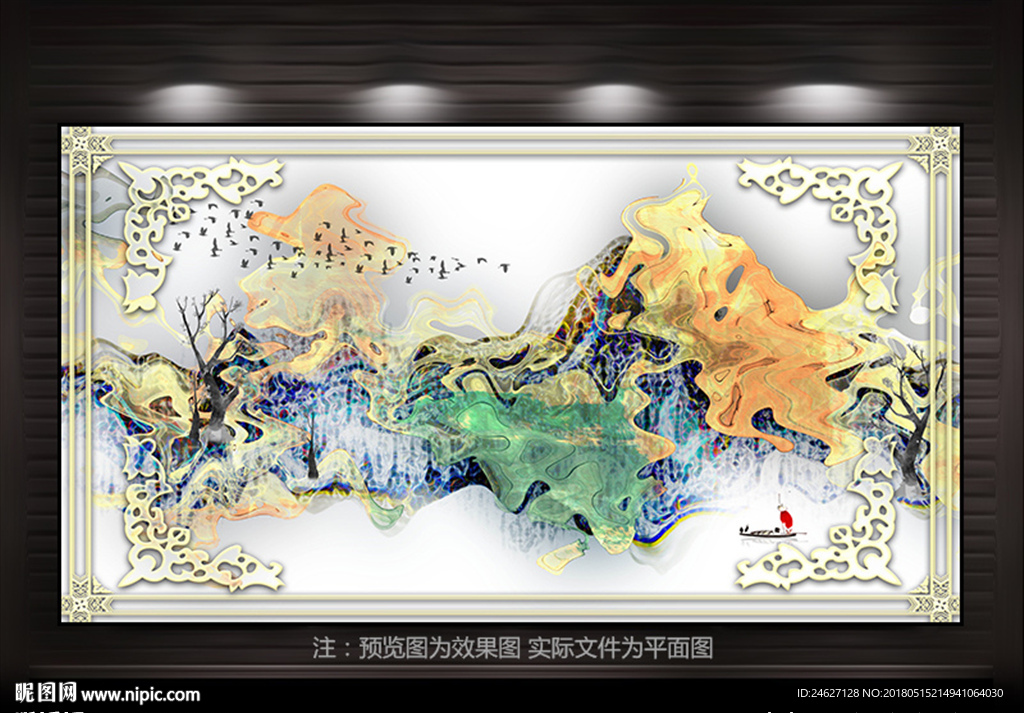 抽象山水画