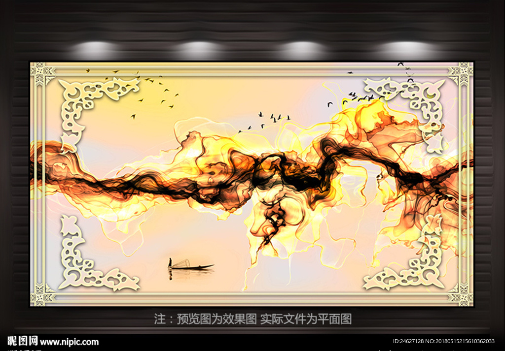 意境山水画