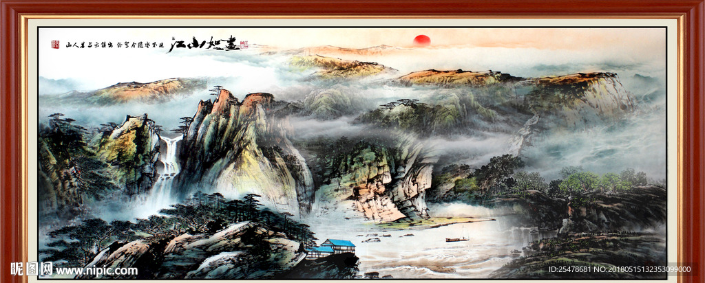国画山水