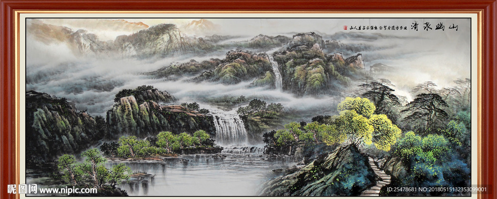 山水画