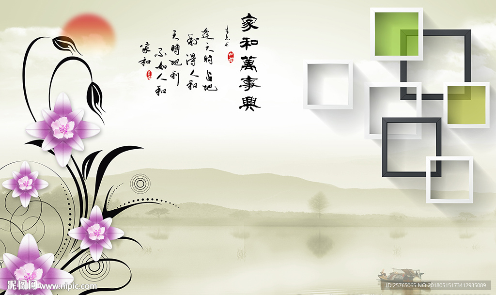 现代花卉简约框框山水画电视背景