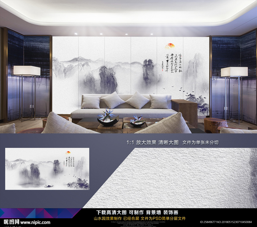抽象水墨画