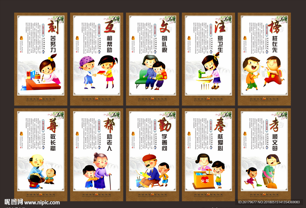 小学文化
