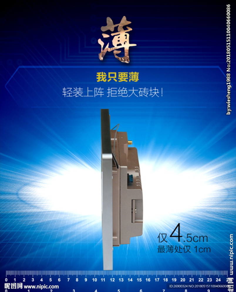 导航仪广告