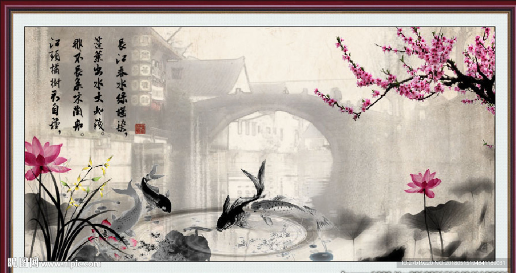 水墨画