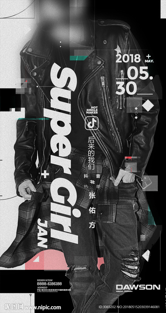 张佑方
