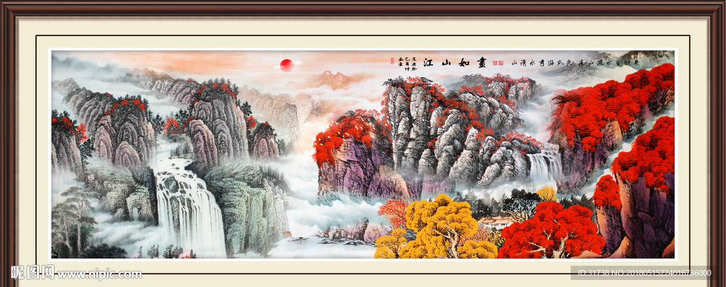 旭日东升