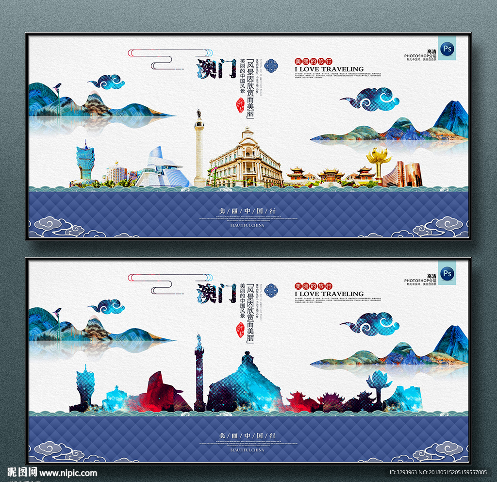 澳门