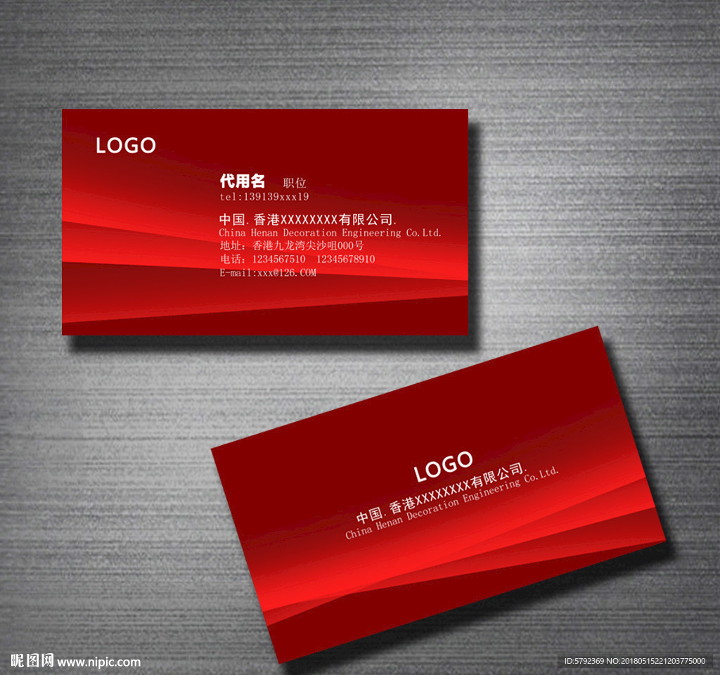 高档名片