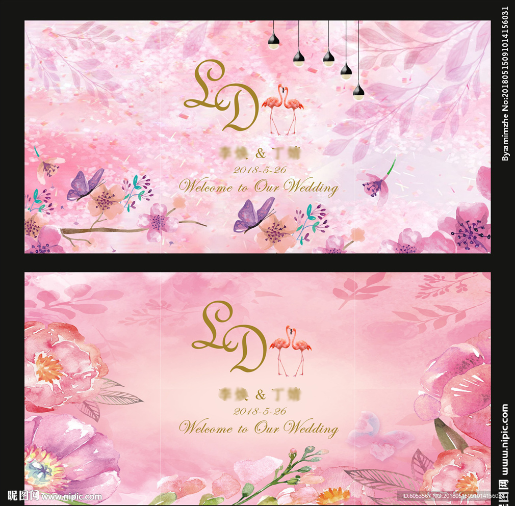 婚礼舞台喷绘
