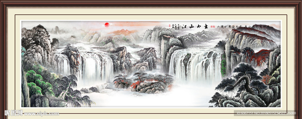 国画