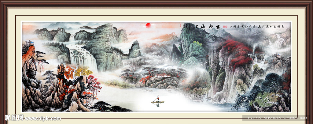 国画