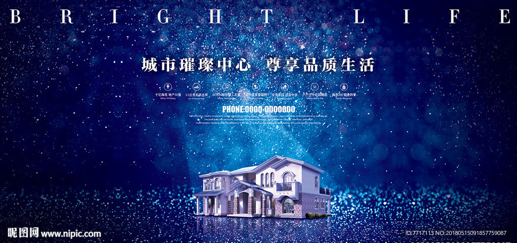 房地产